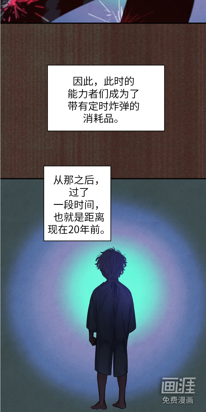 第4话6
