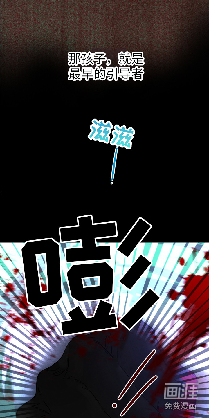 第4话8