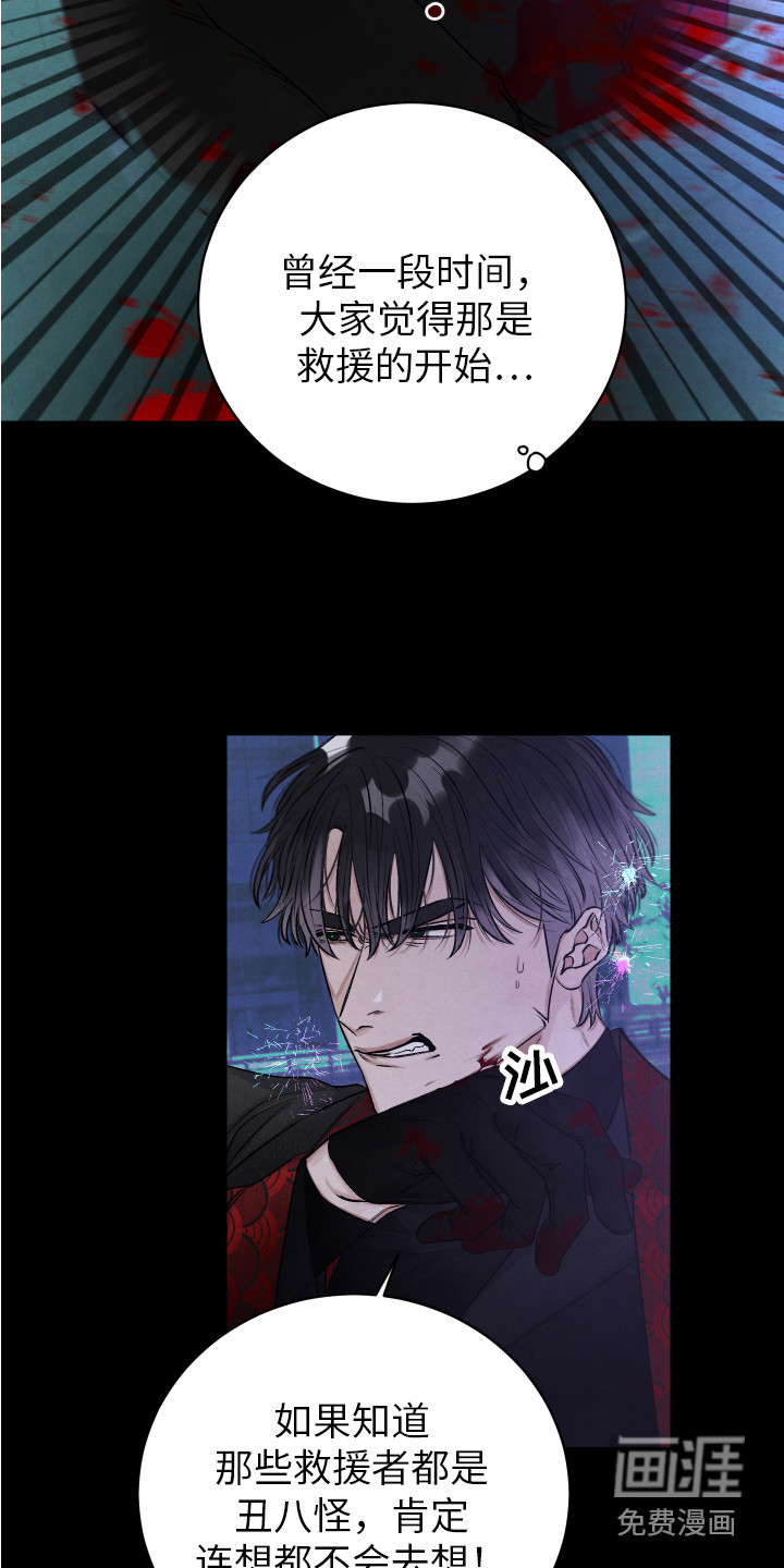 第4话9
