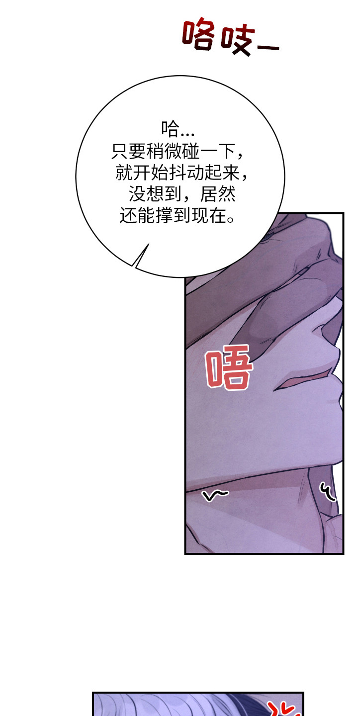 第3话0