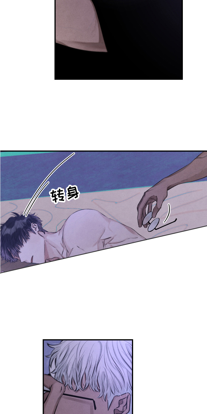 第3话10