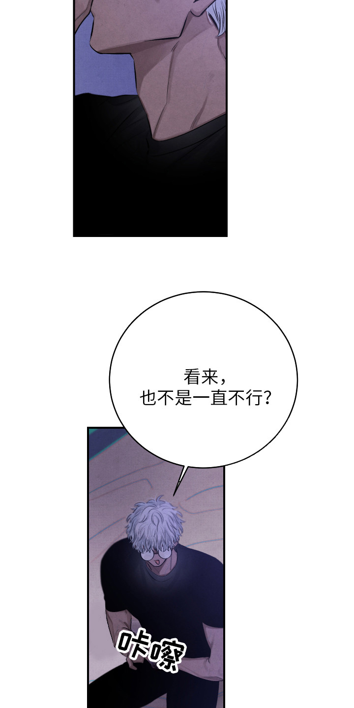 第3话11