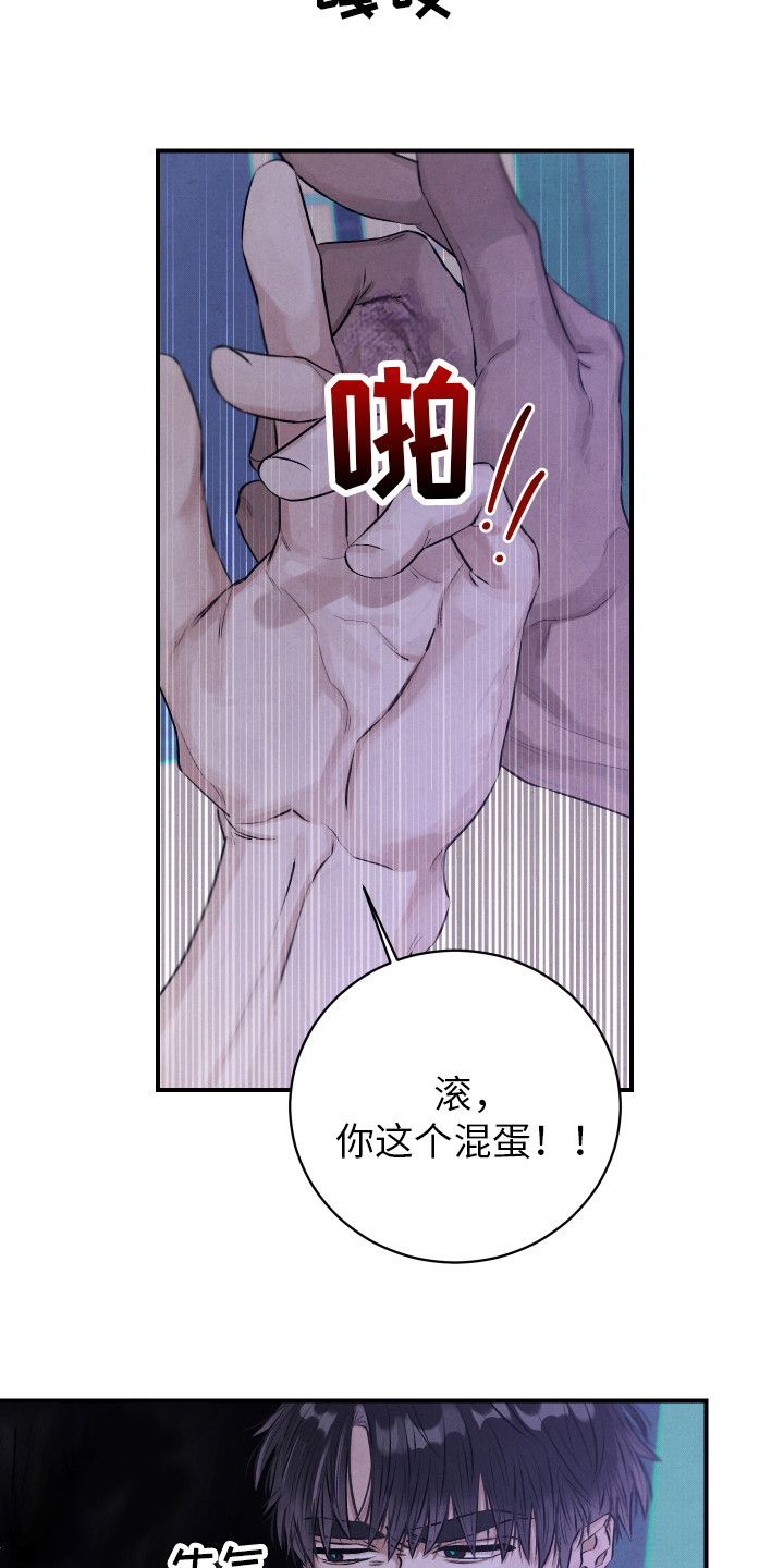 第3话13