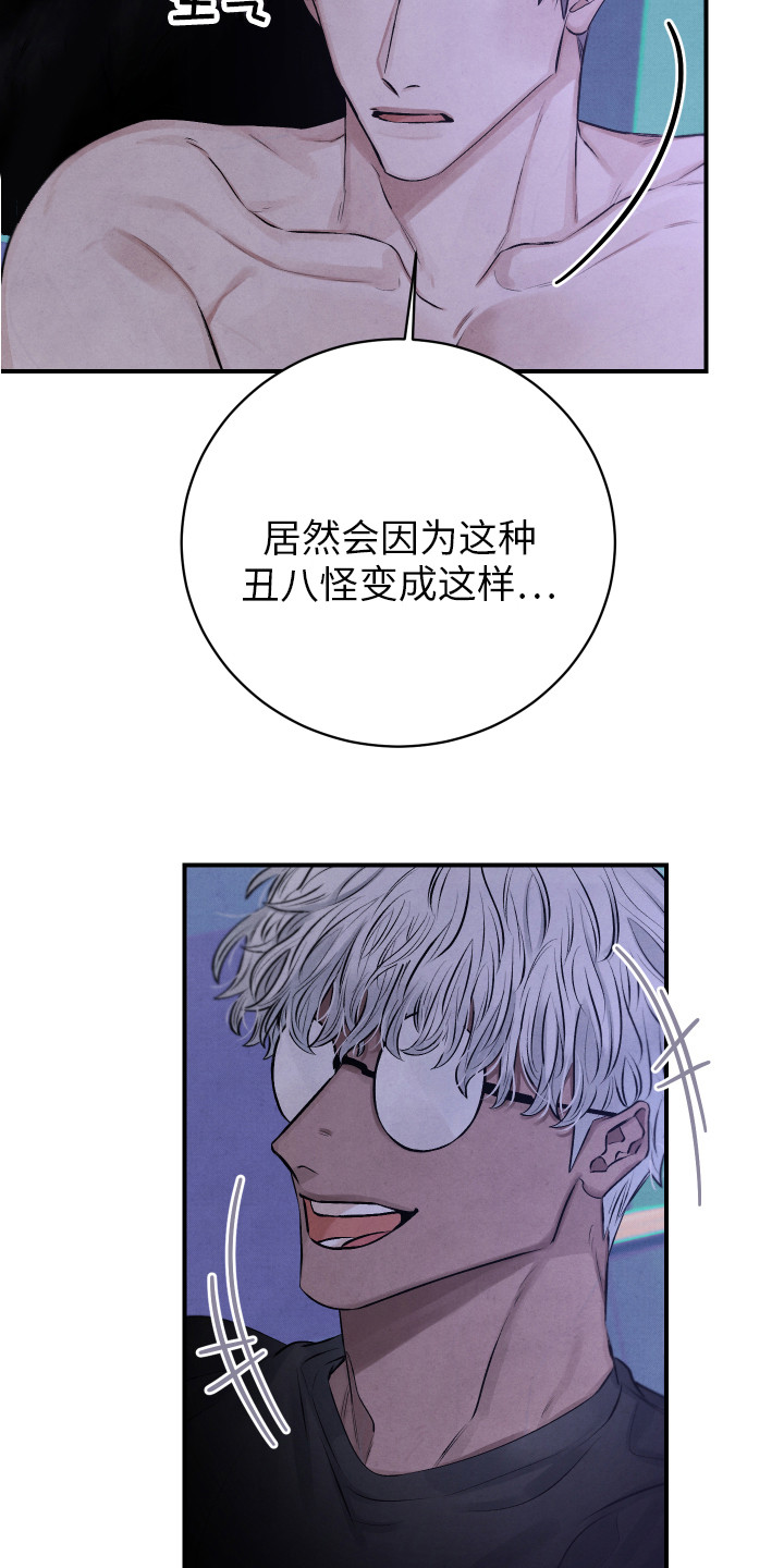 第3话14