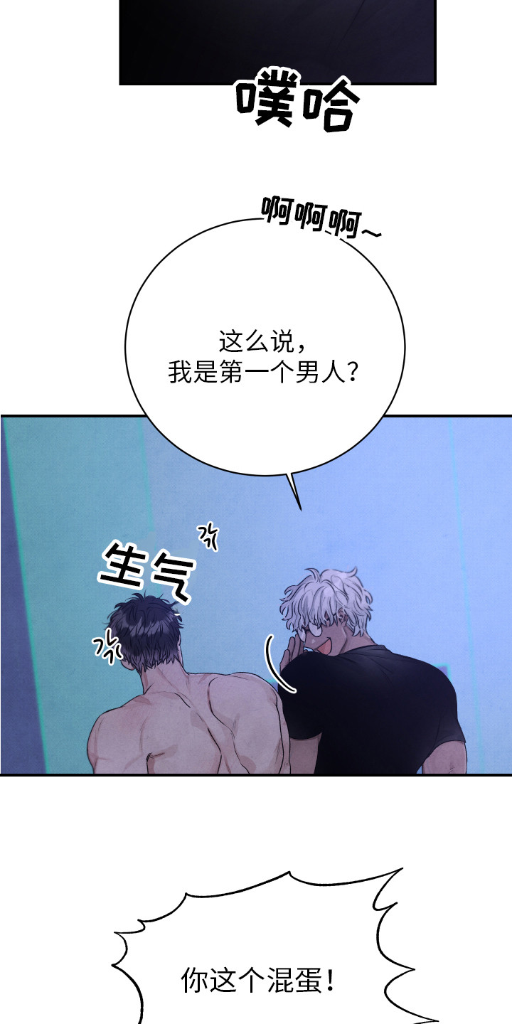 第3话15
