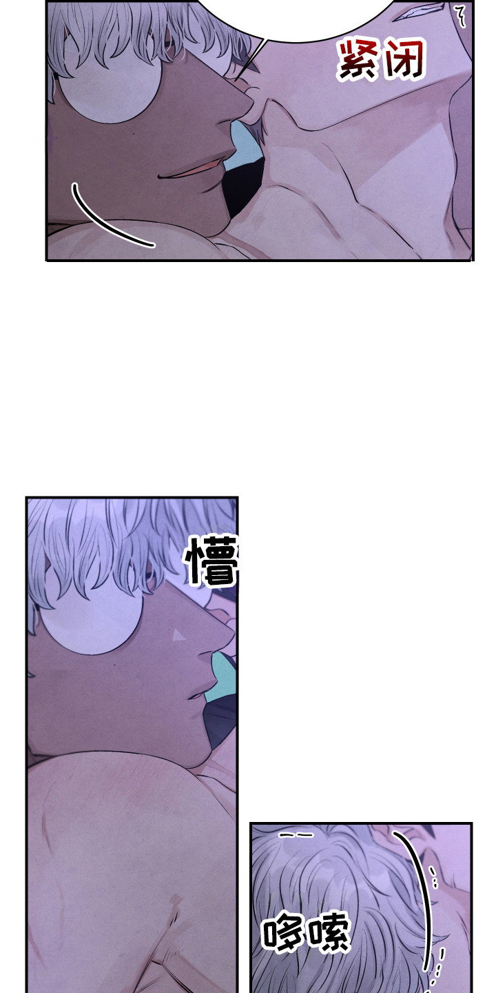 第3话2