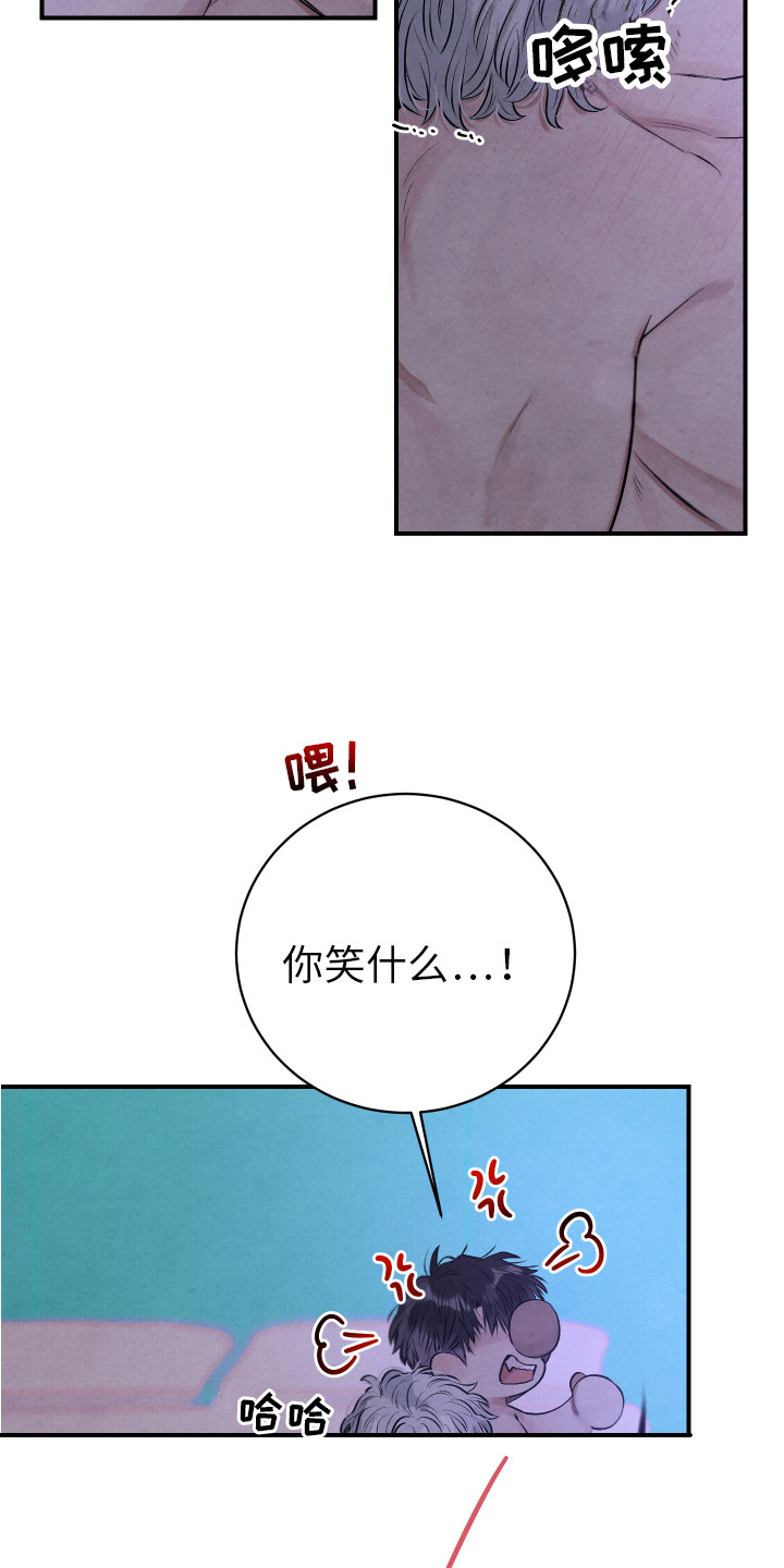 第3话3