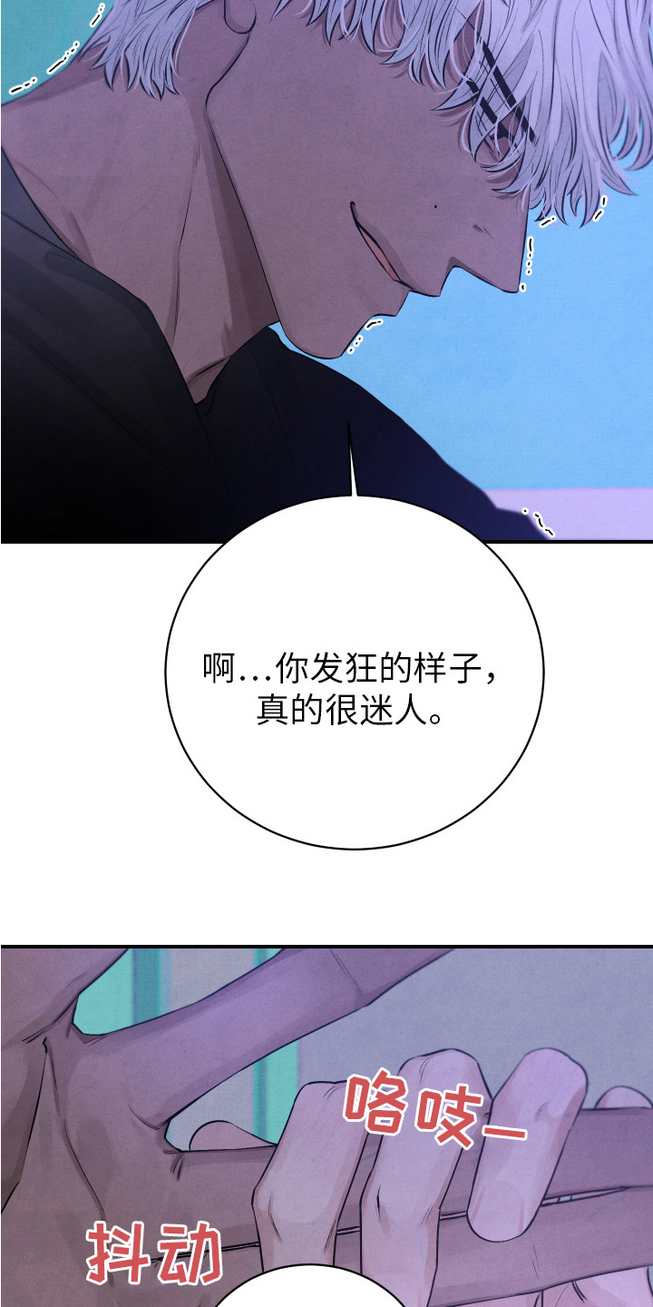 第3话6