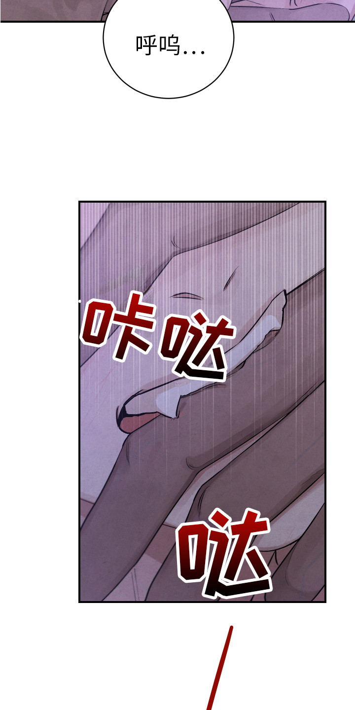 第3话7