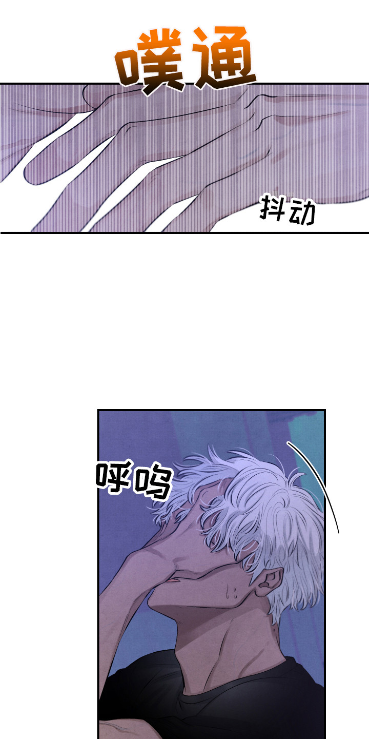 第3话9