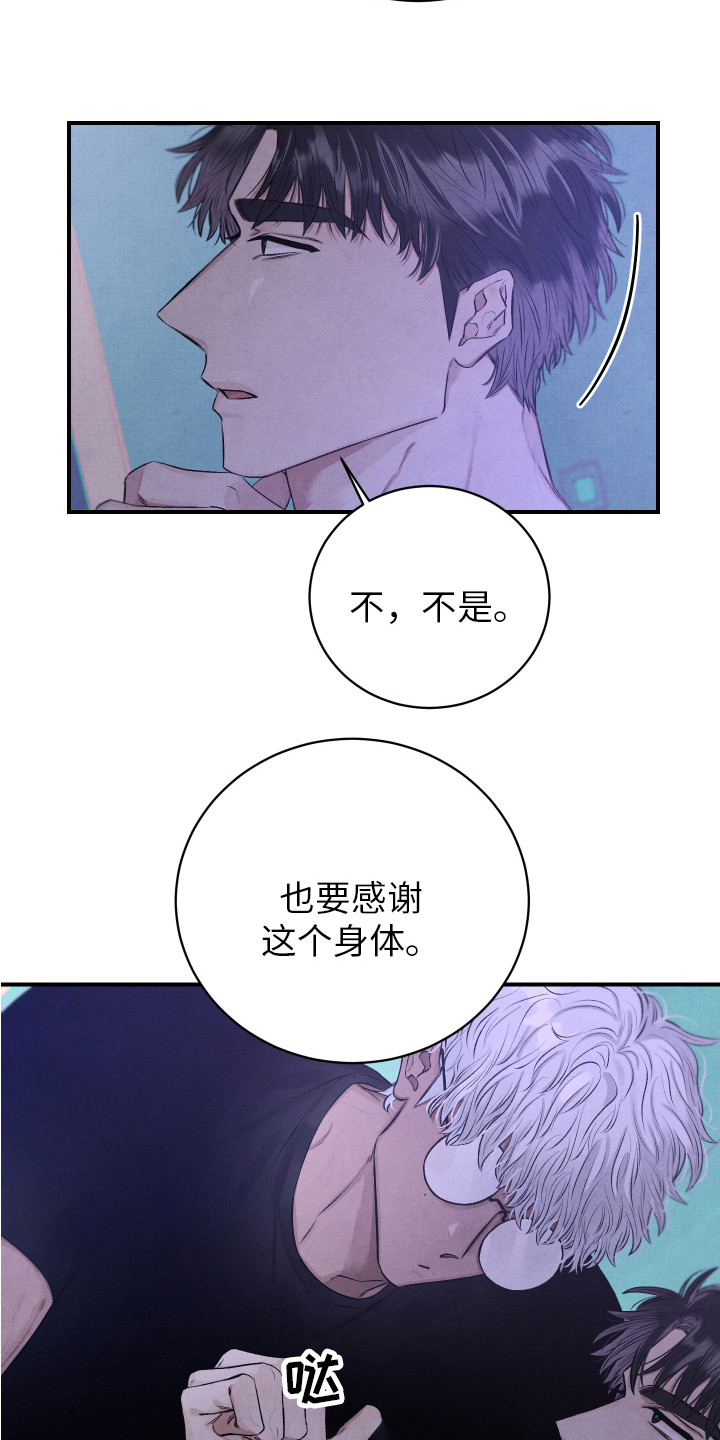 第2话1