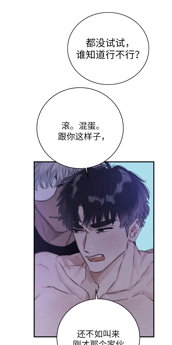 第2话11