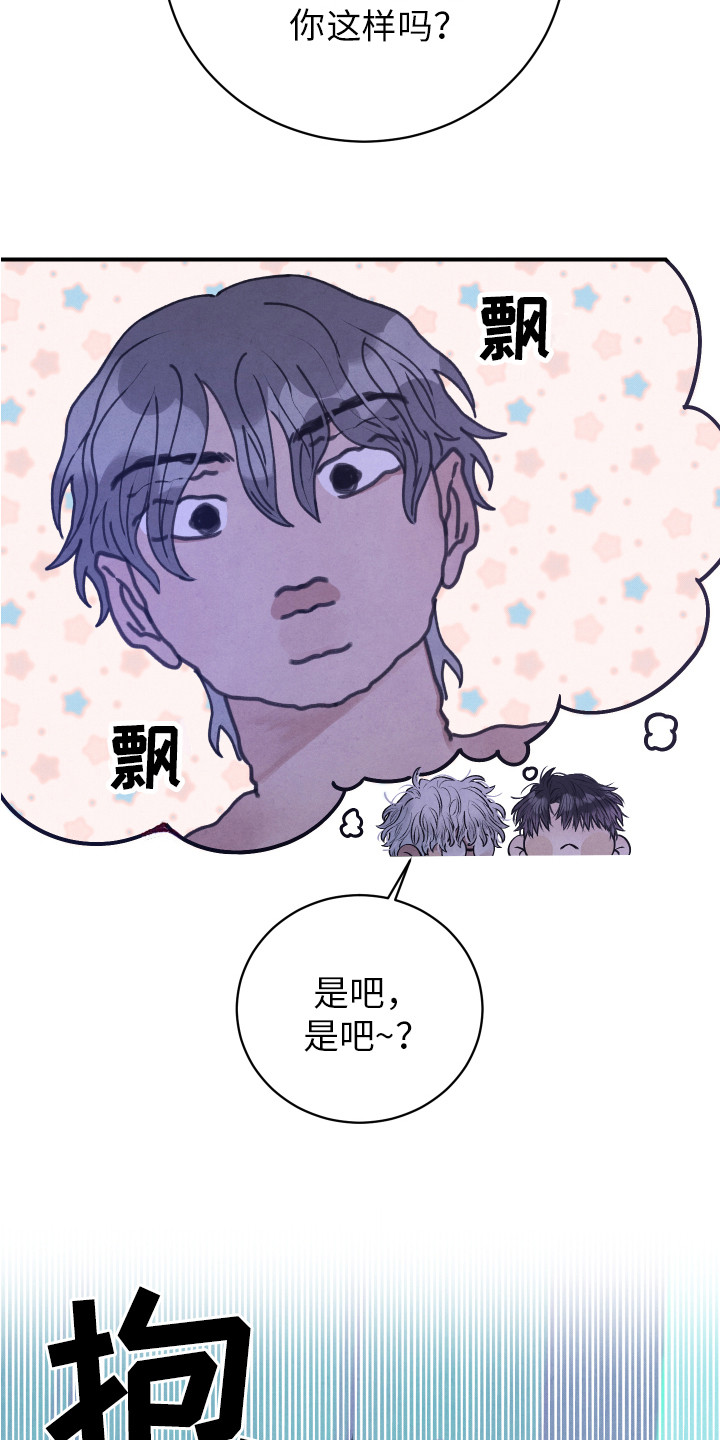 第2话13