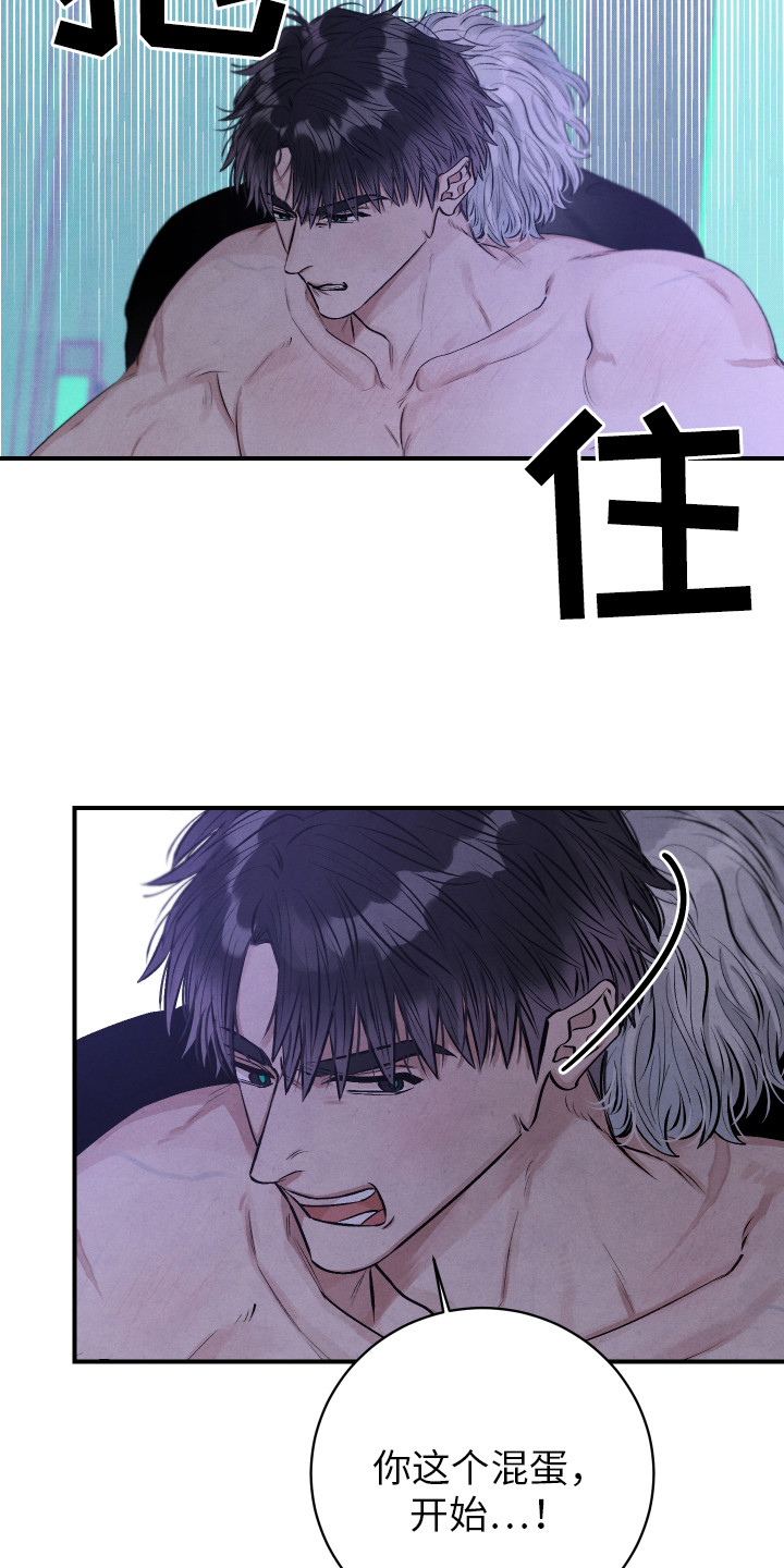第2话14