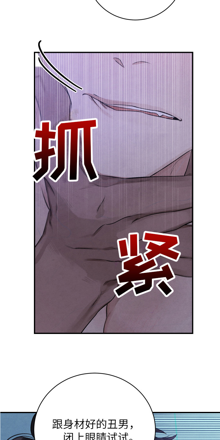 第2话15