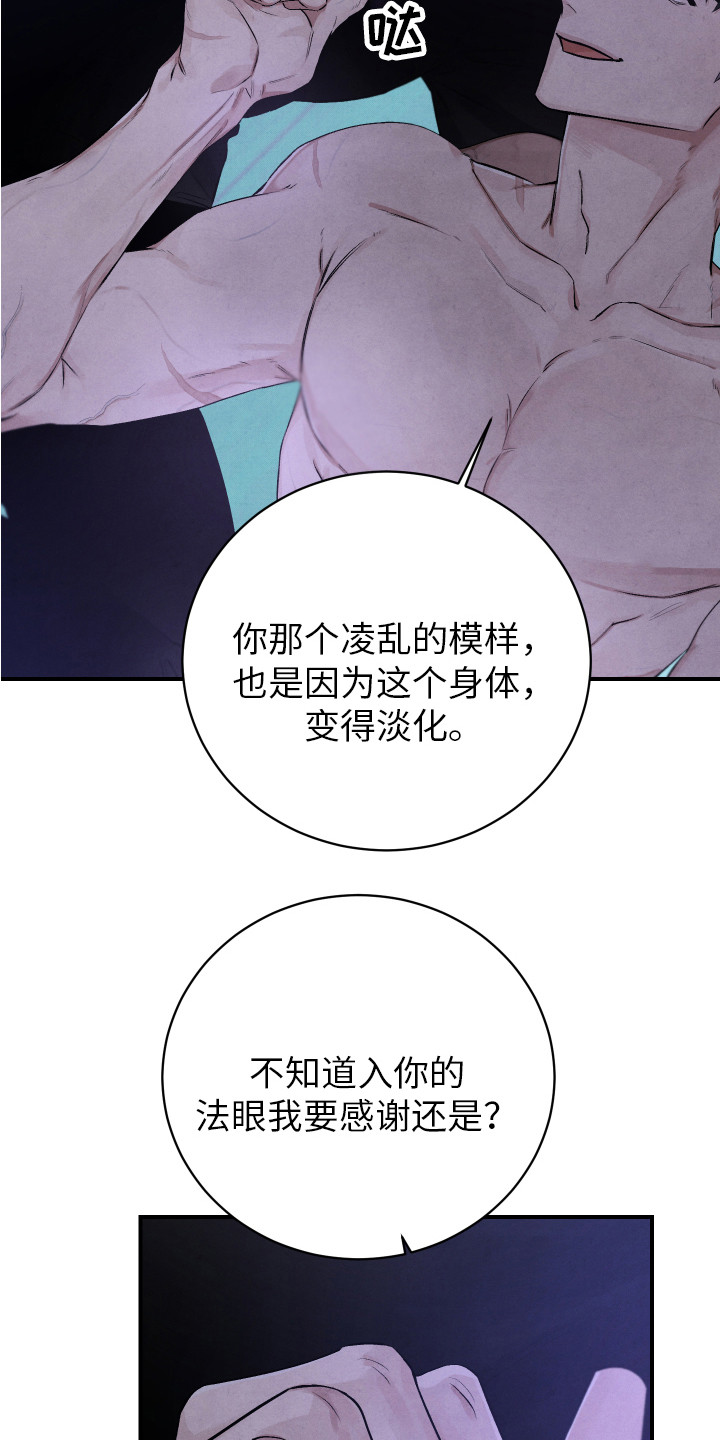 第2话2
