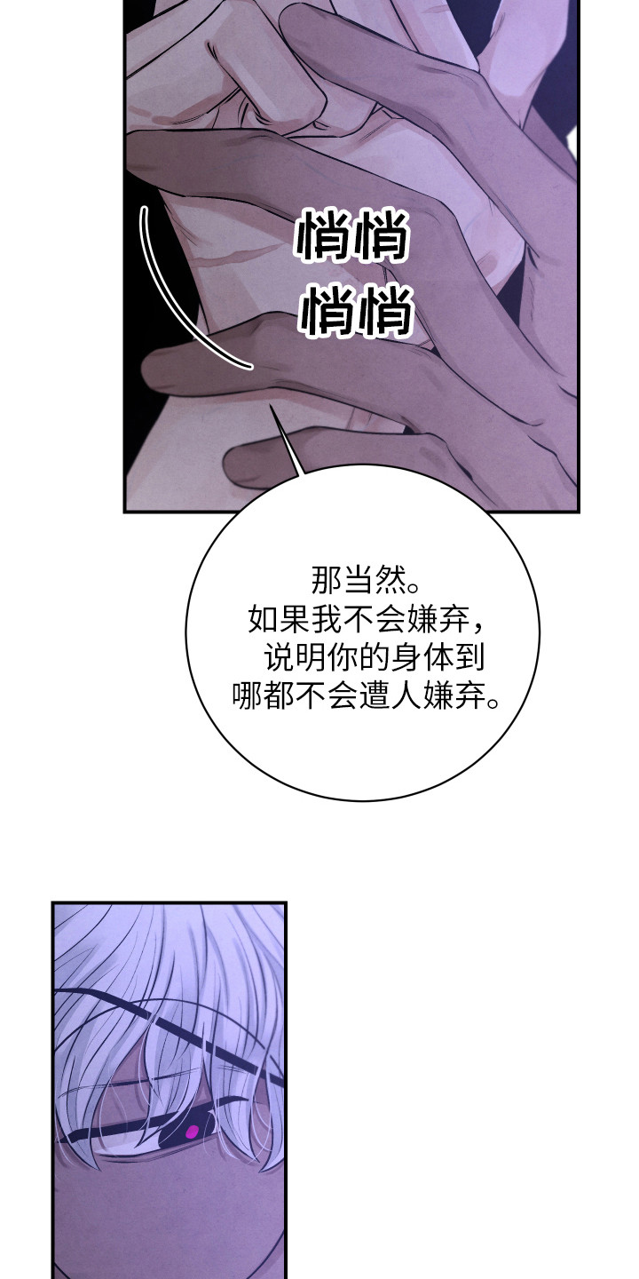 第2话3