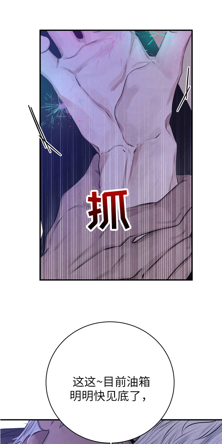 第2话7