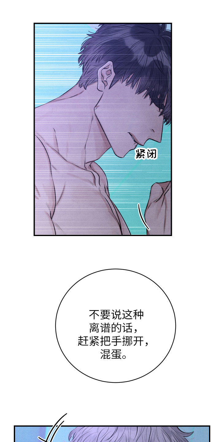 第2话9