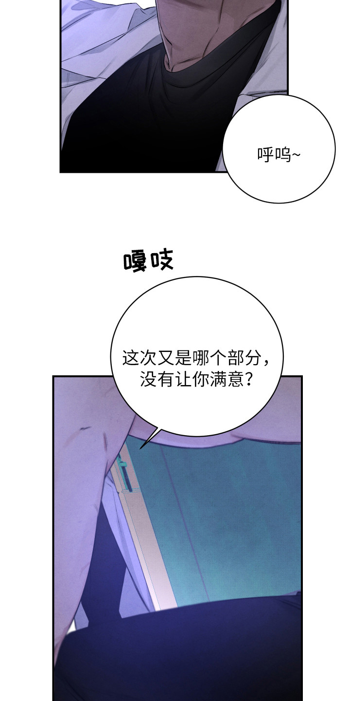 第1话10