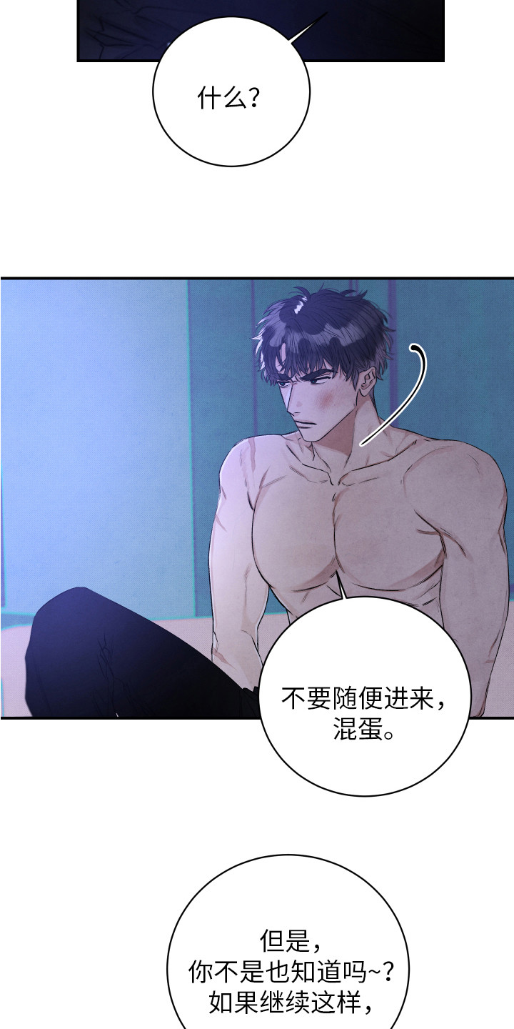 第1话11