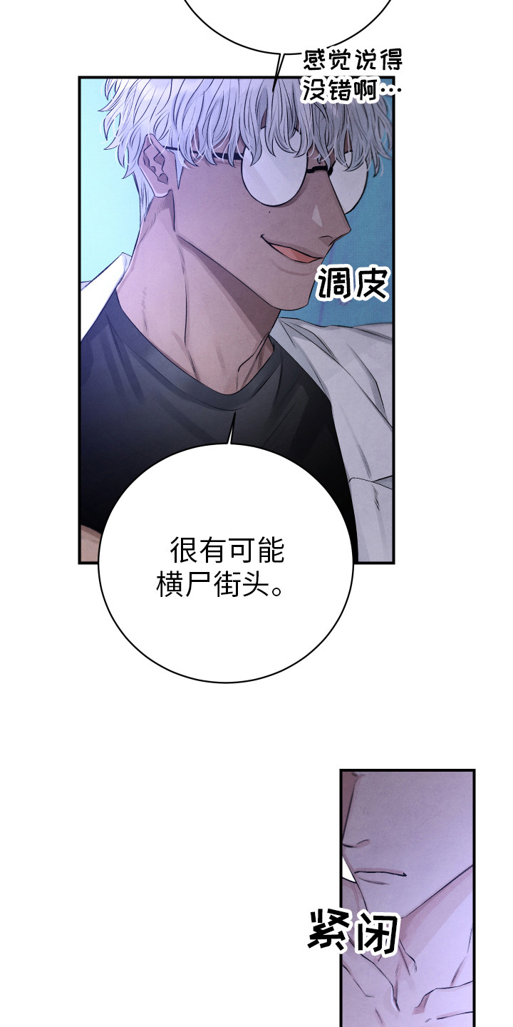 第1话12