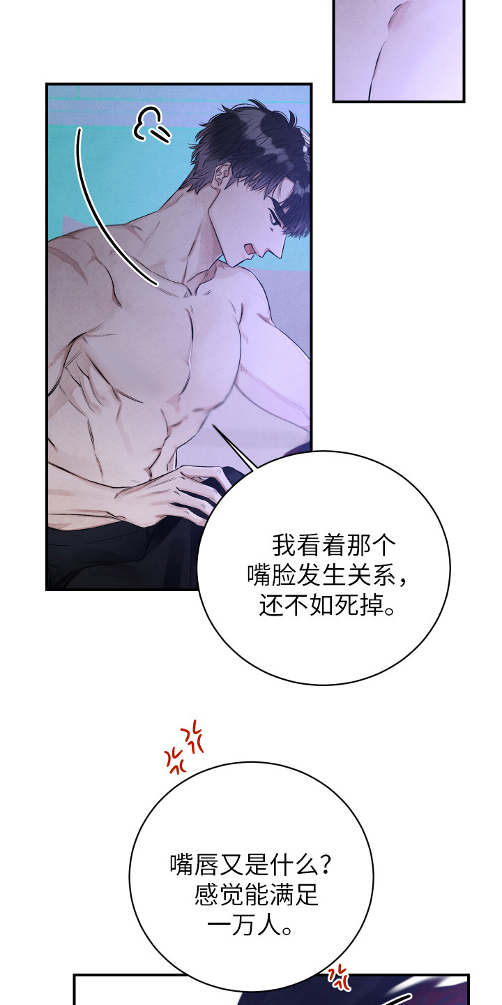 第1话13