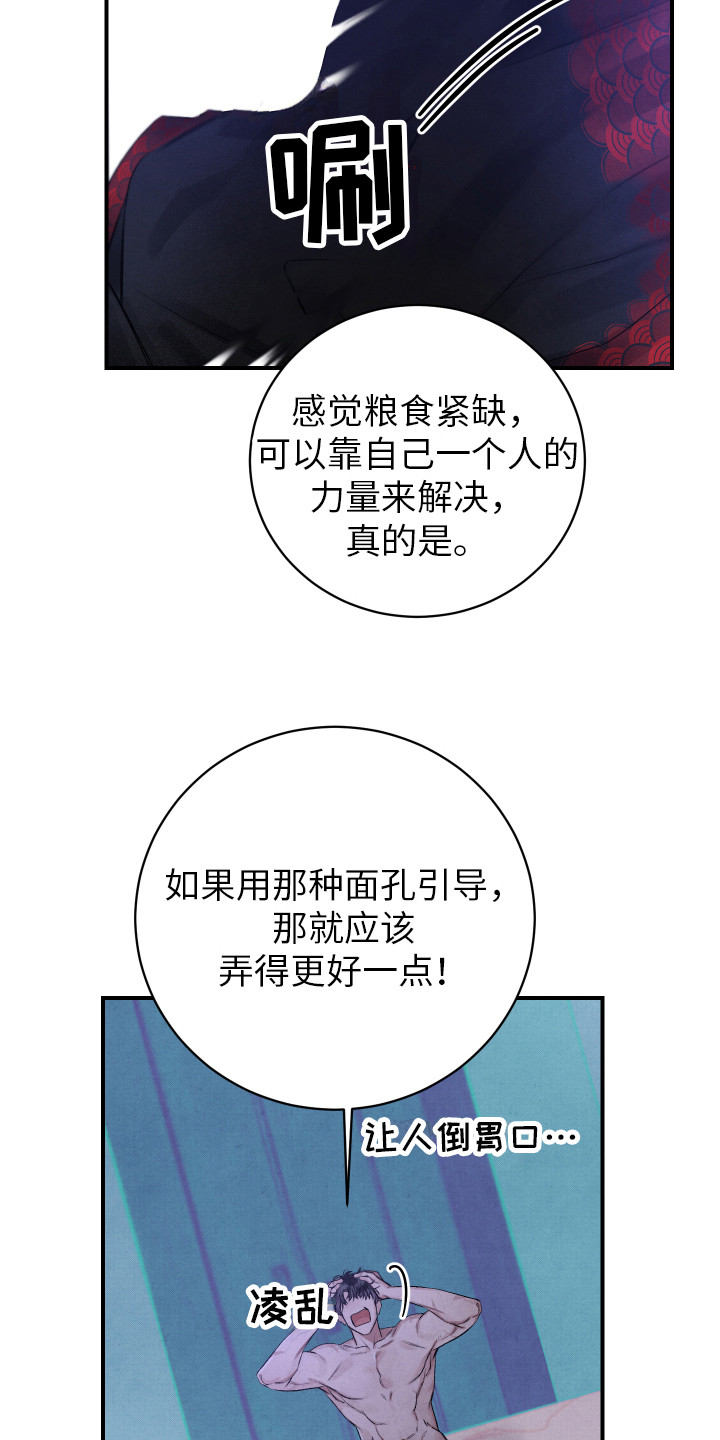 第1话14