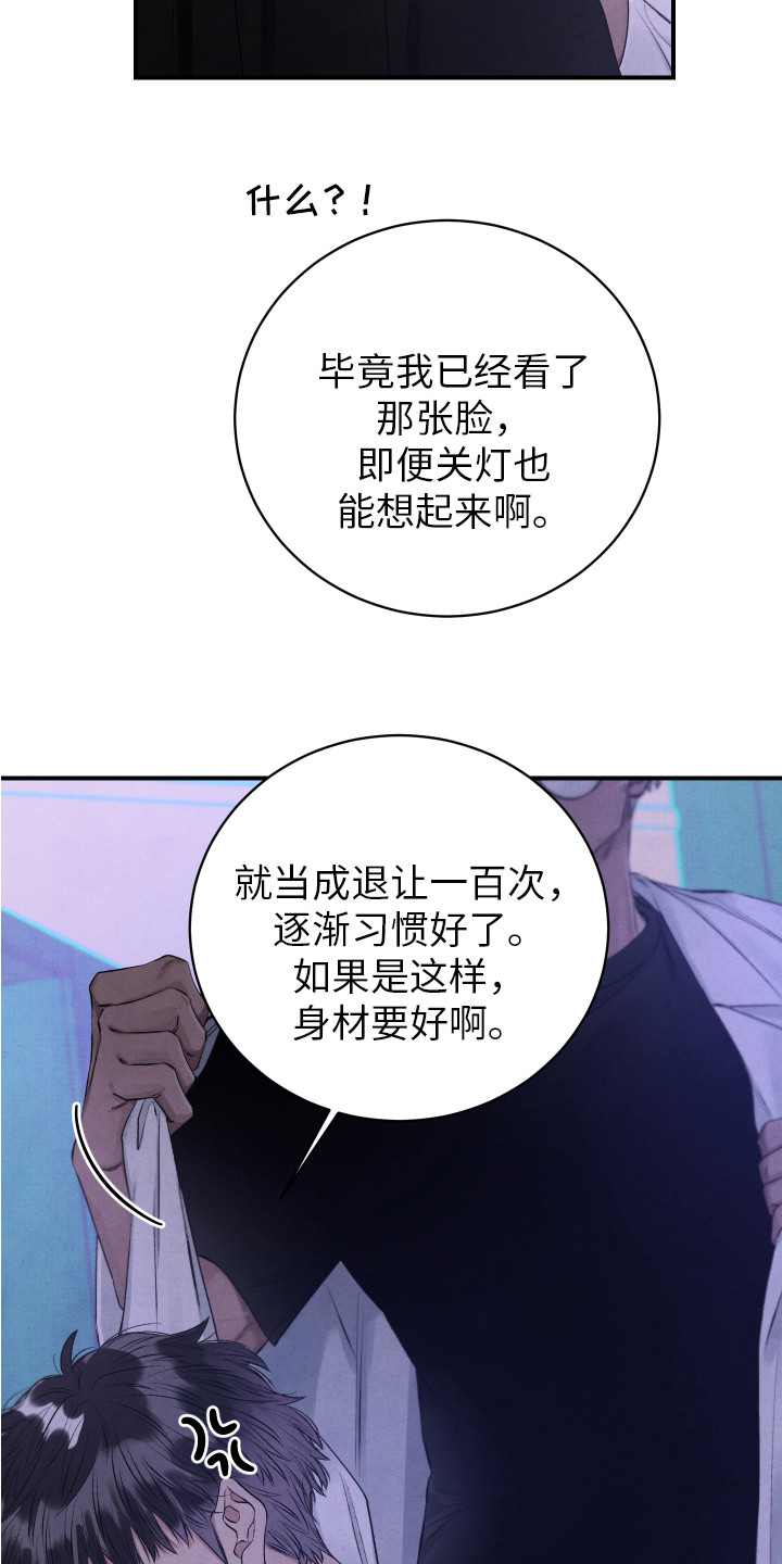 第1话16