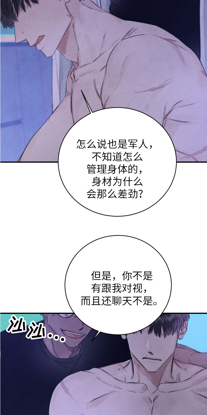 第1话17