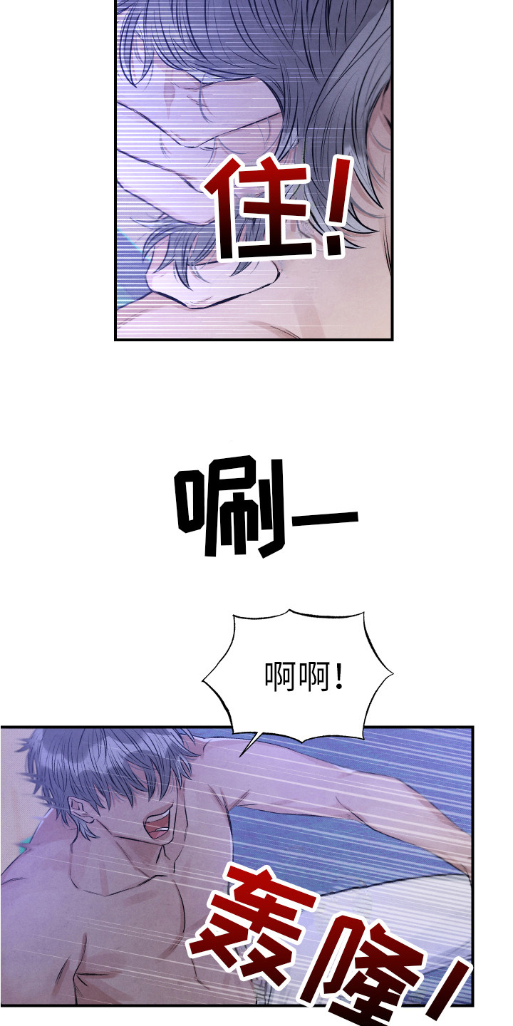 第1话3