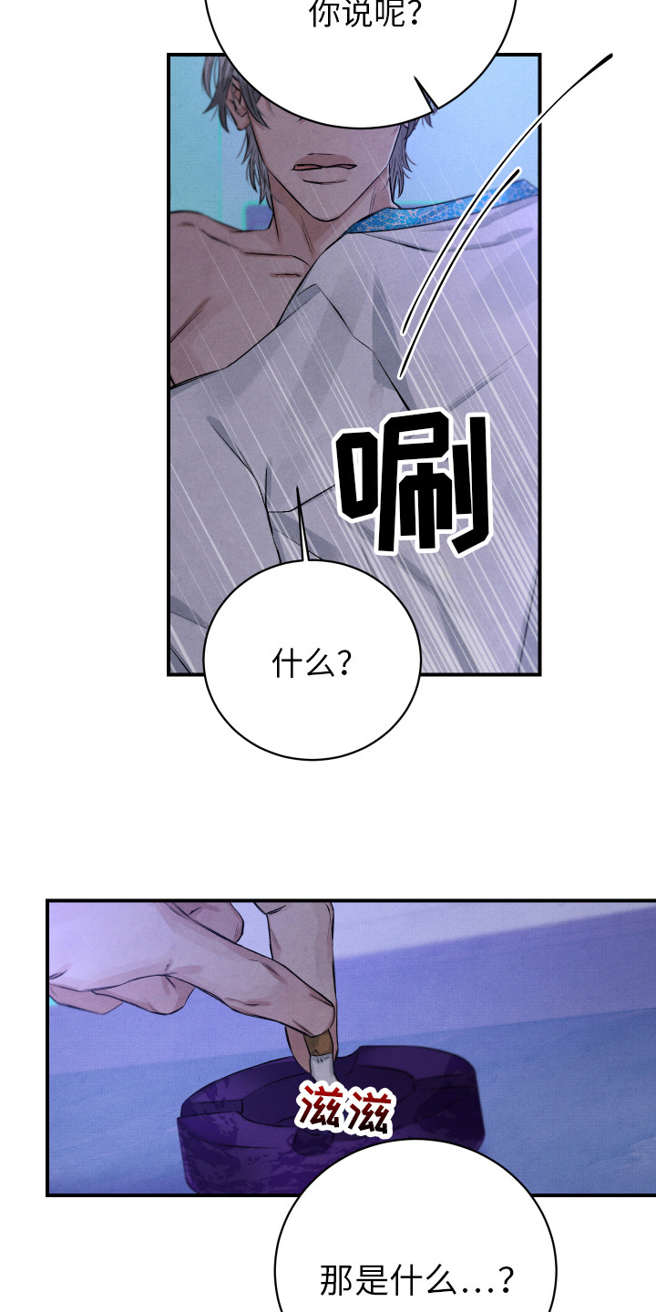 第1话5