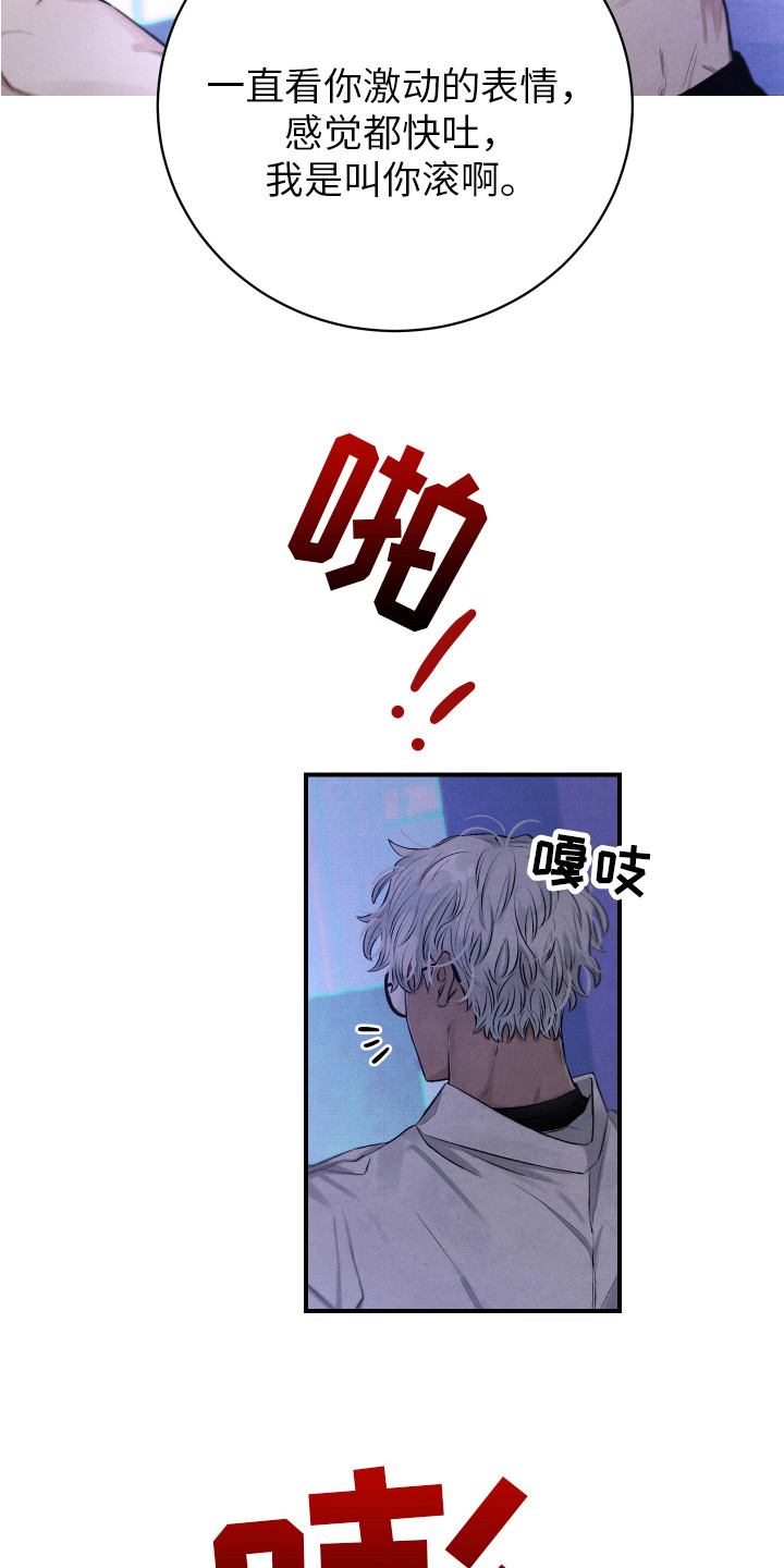 第1话7