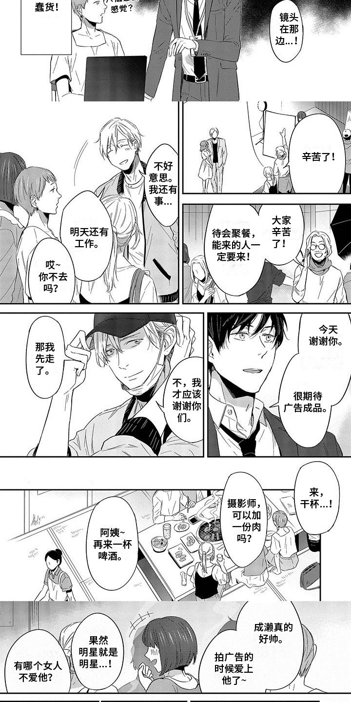 第25话2