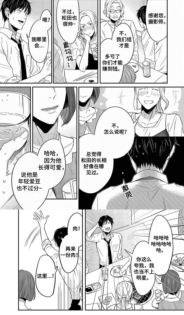 第25话3
