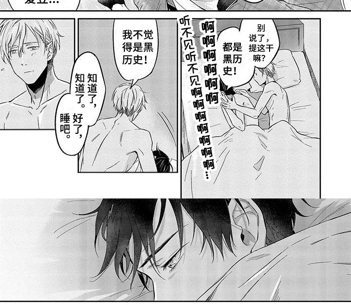 第24话4