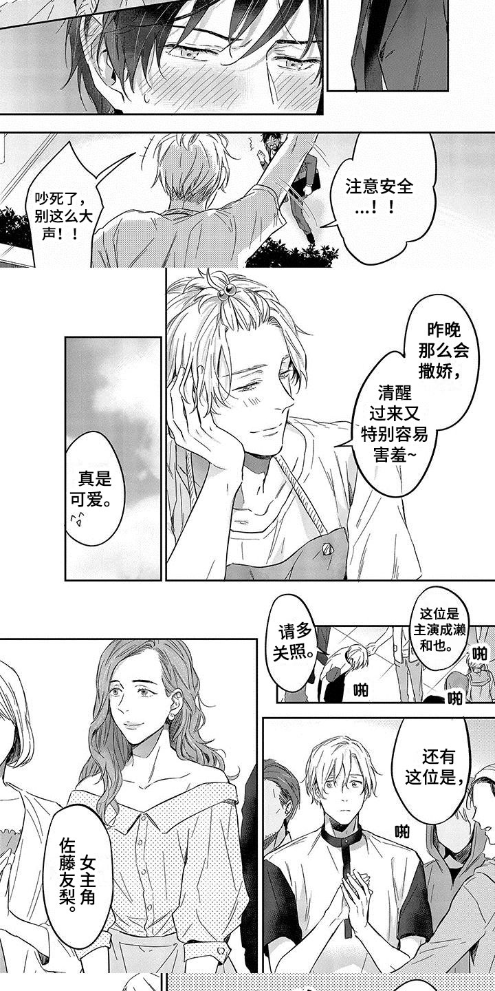 第23话1