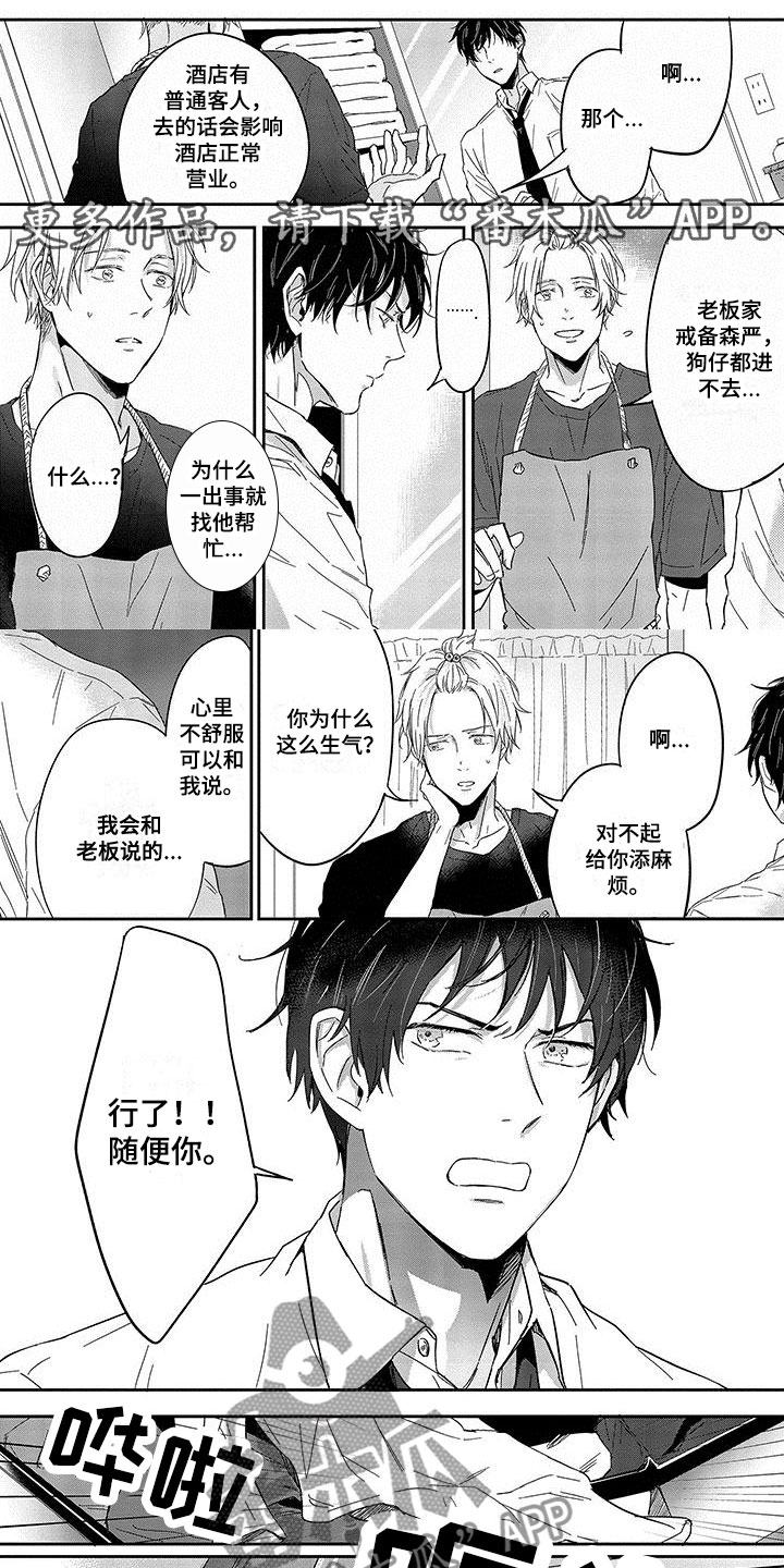 第21话0