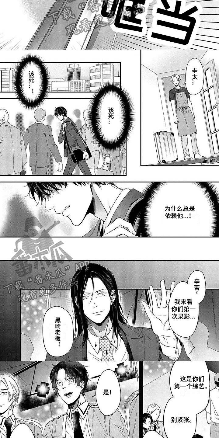 第21话1