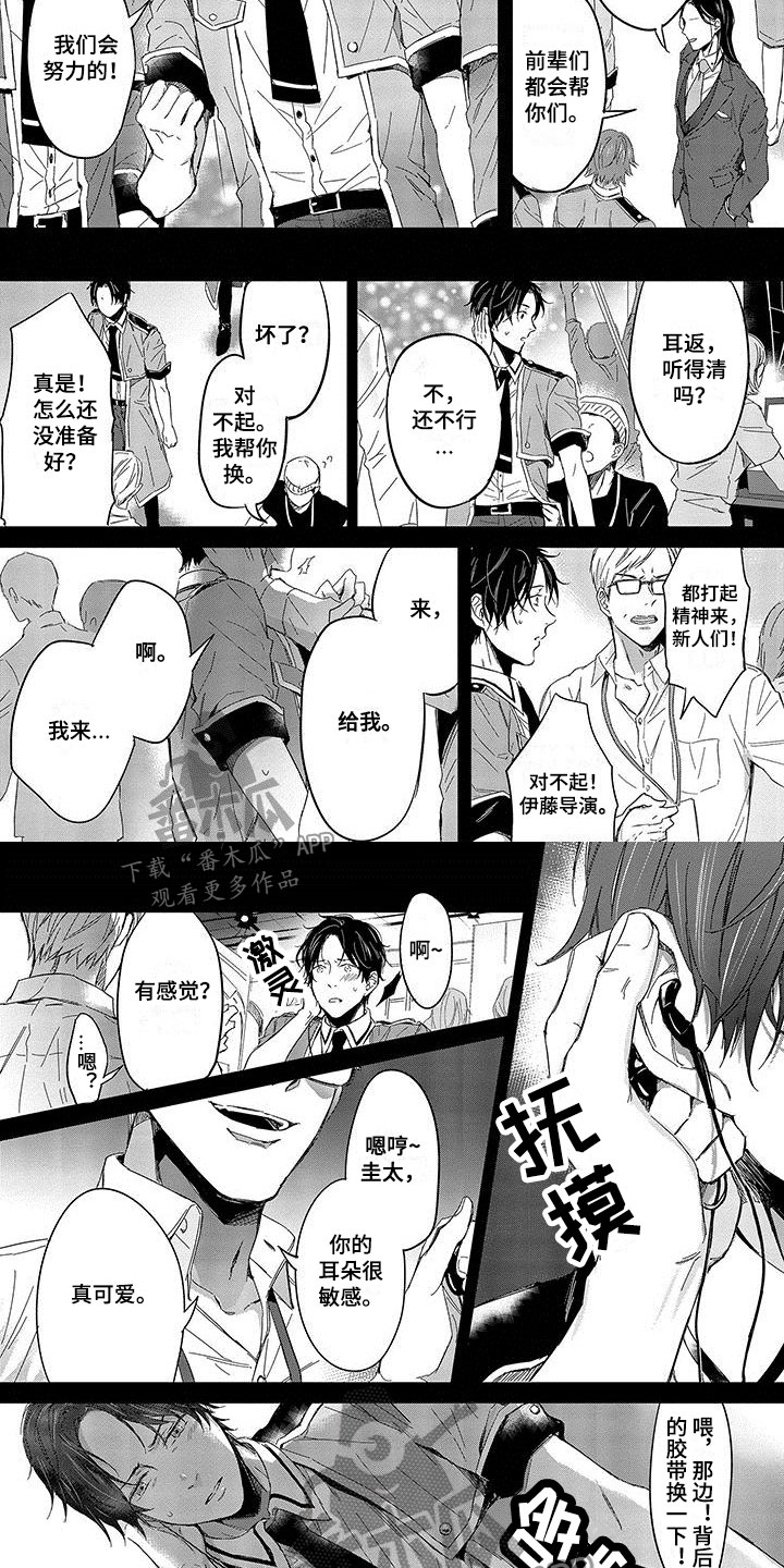 第21话2