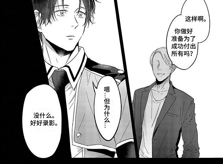 第21话4