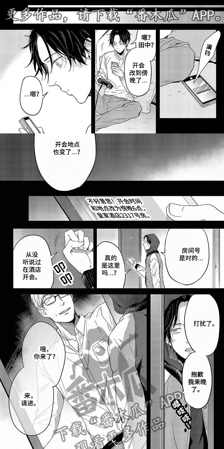 第20话0