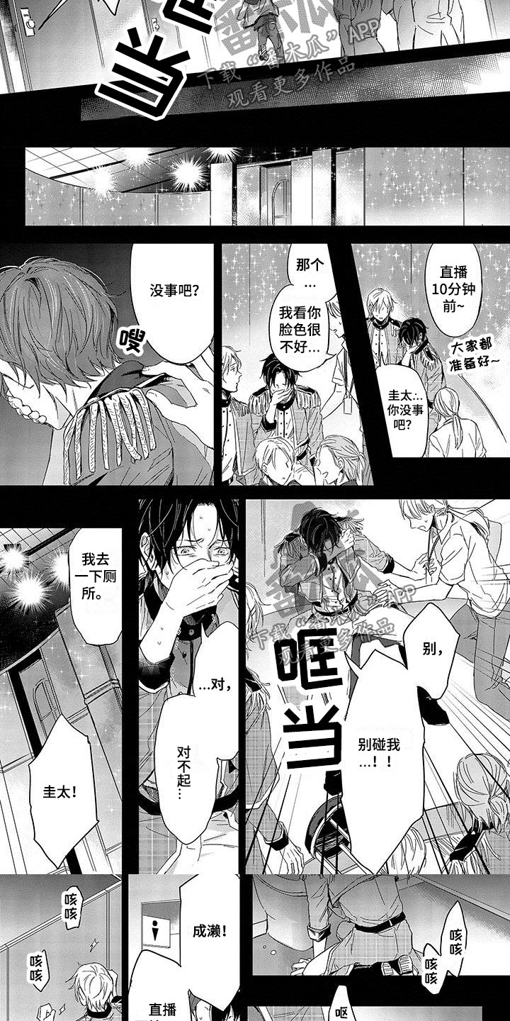 第20话3