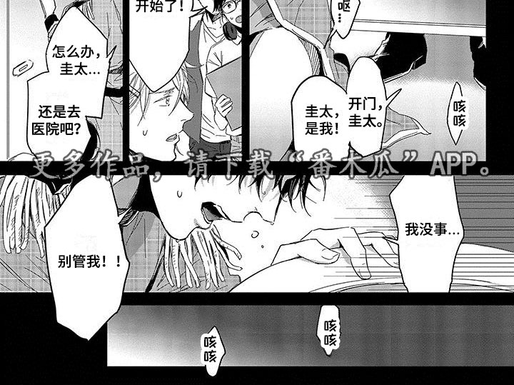 第20话4