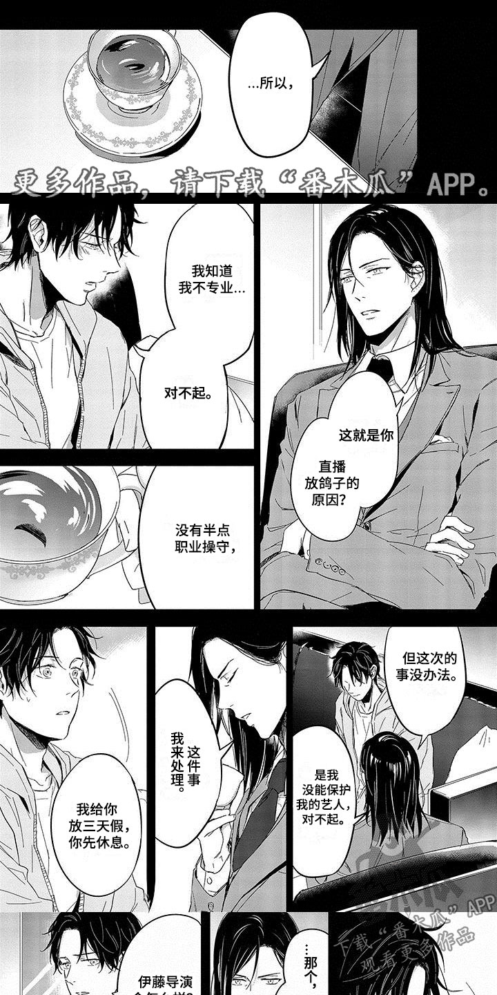 第19话0