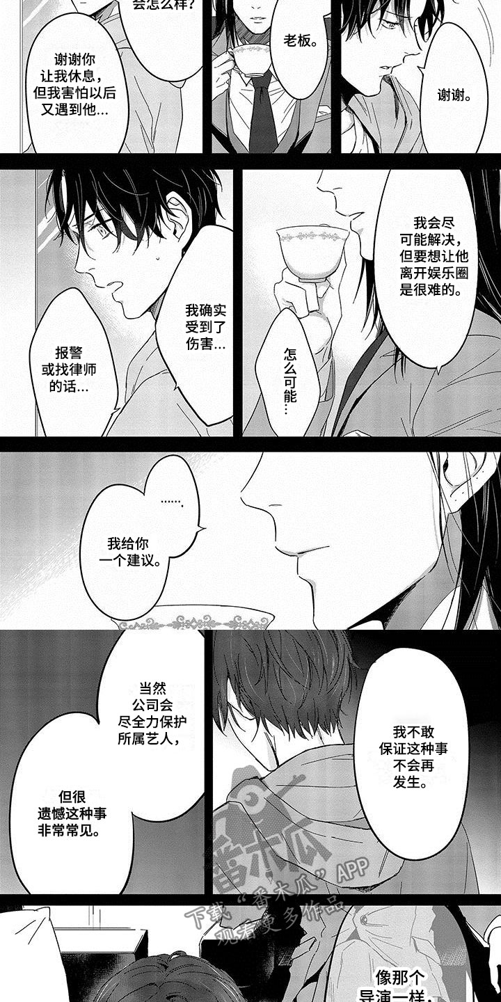第19话1