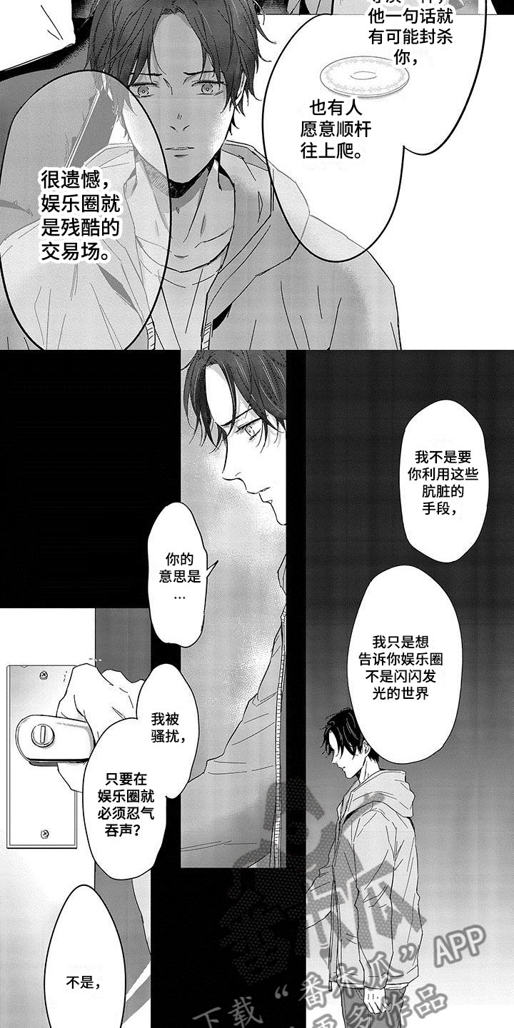 第19话2