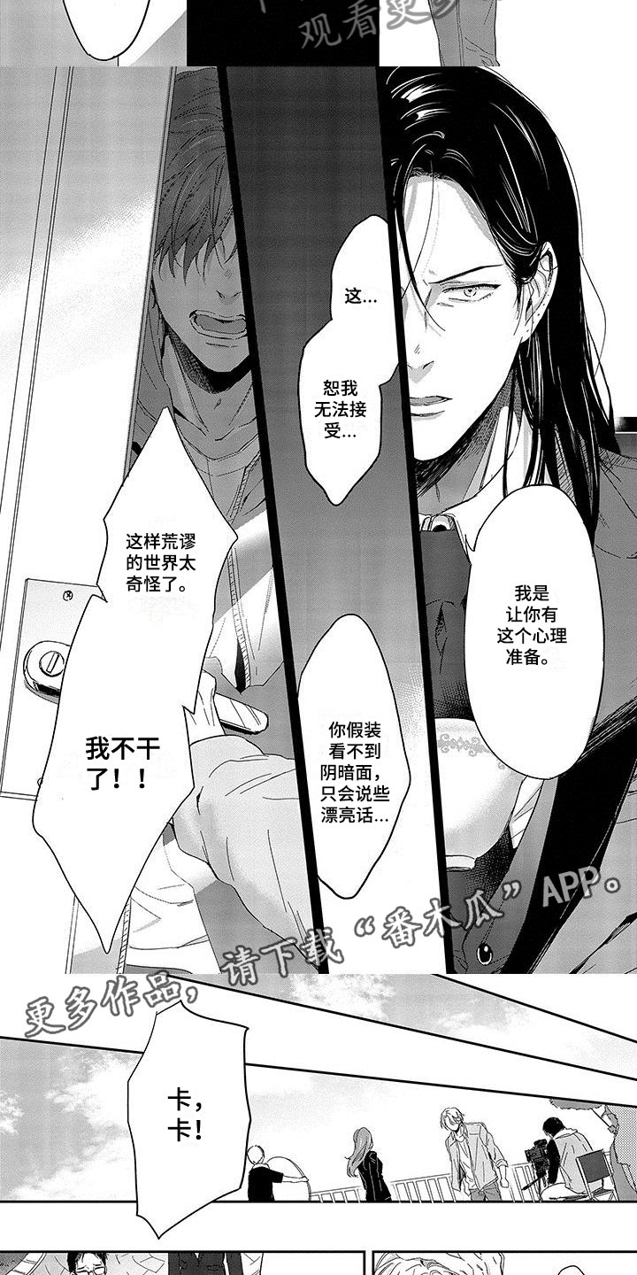 第19话6