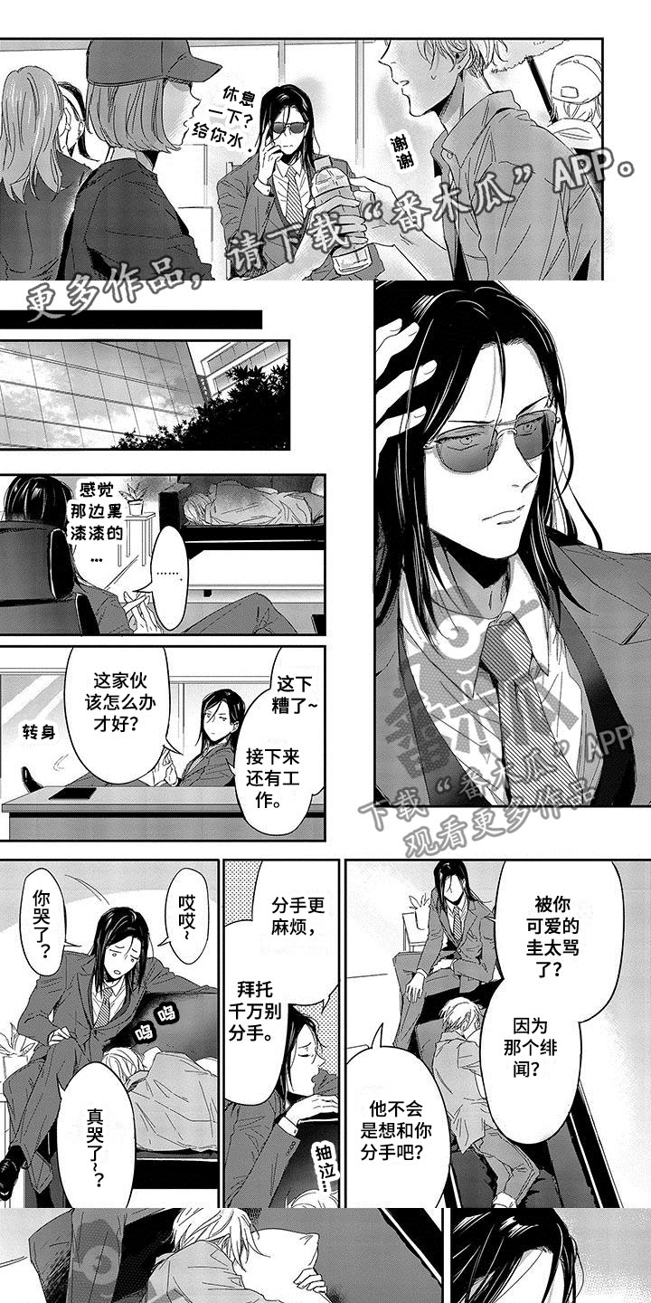 第18话0
