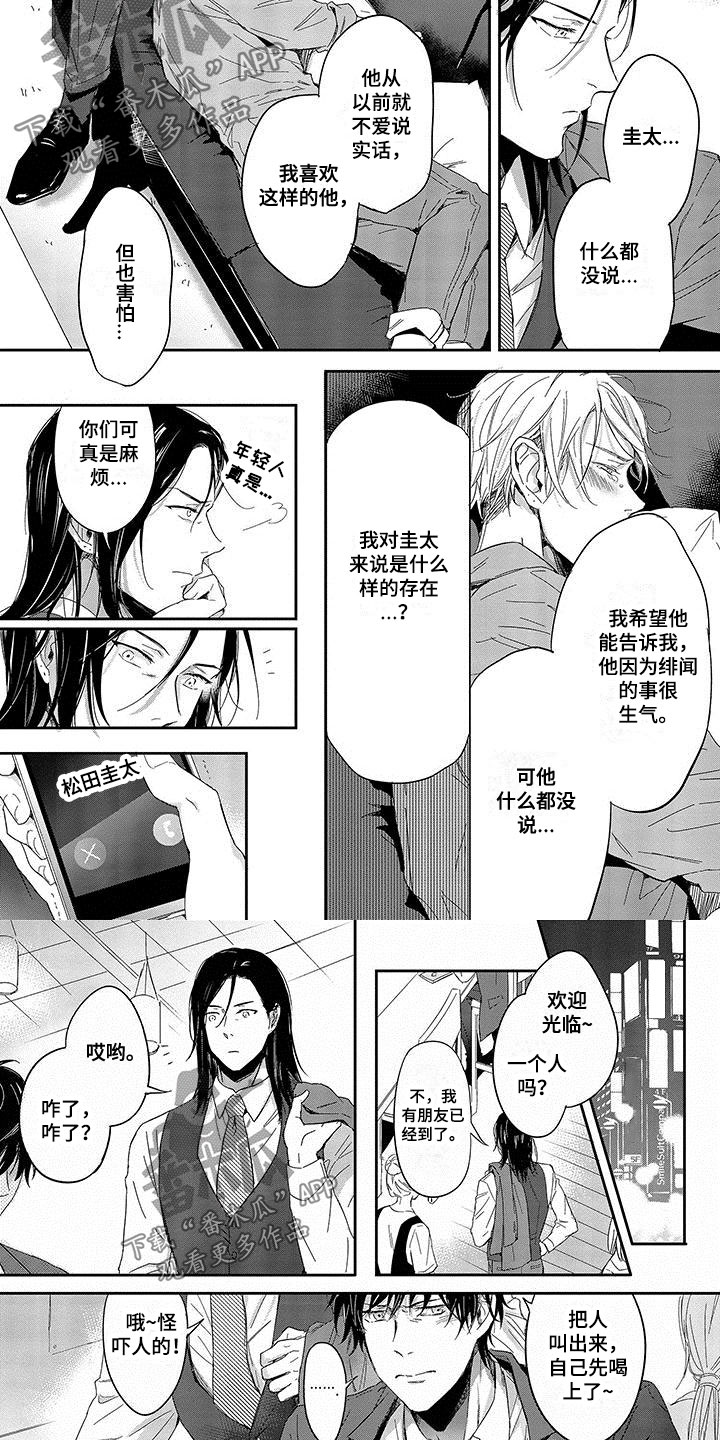 第18话1